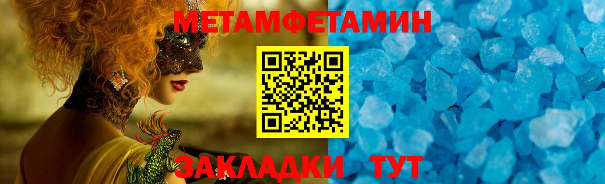 АМФ 97% Йошкар-Ола
