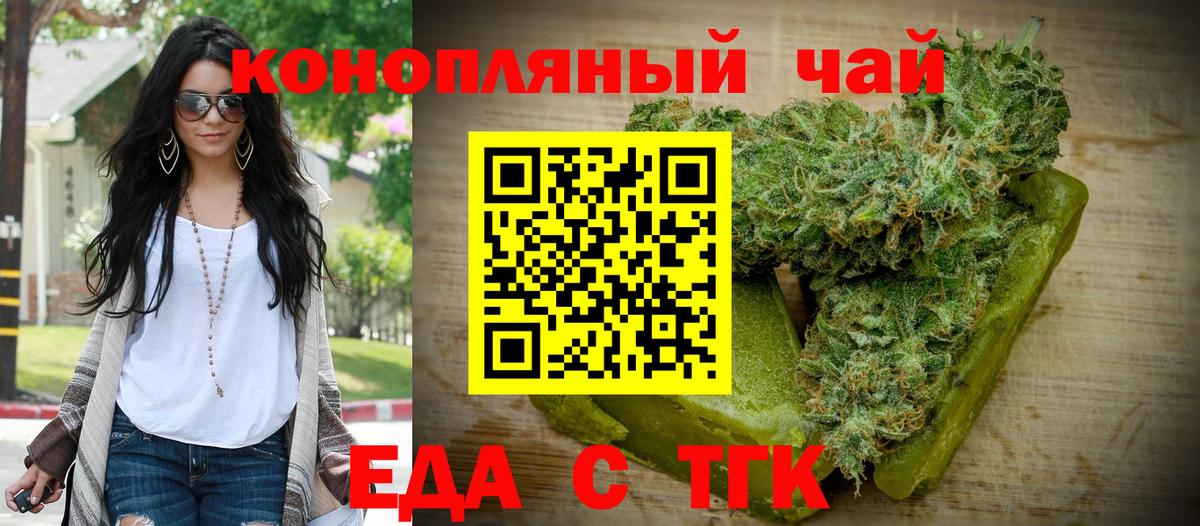 Йошкар-Ола  Каннабис  Магазины продажи наркотиков  МЕТАДОН  Гашиш  Вход с VPN  Меф   ГАШИШ 