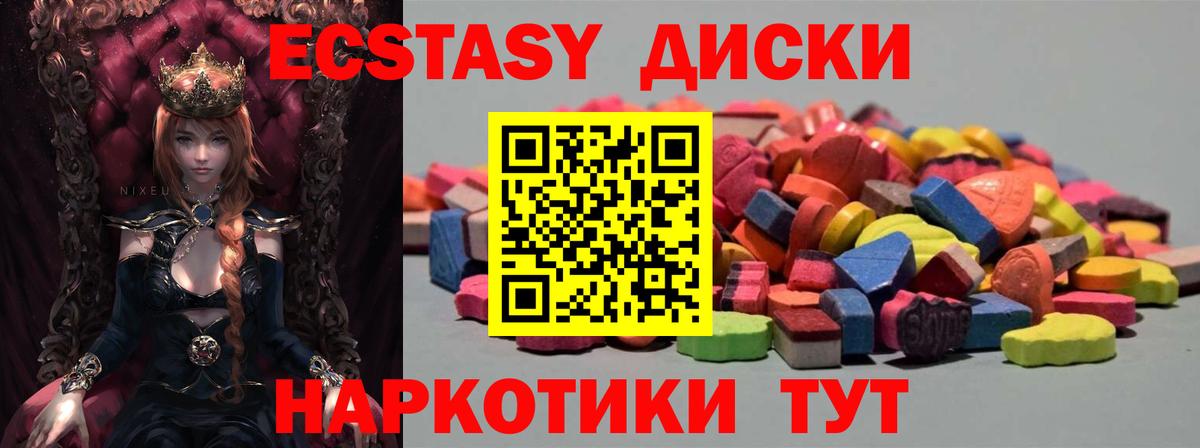 где можно купить наркотик  Вход с VPN  Ecstasy бентли  ЭКСТАЗИ  Йошкар-Ола  Ecstasy mix 