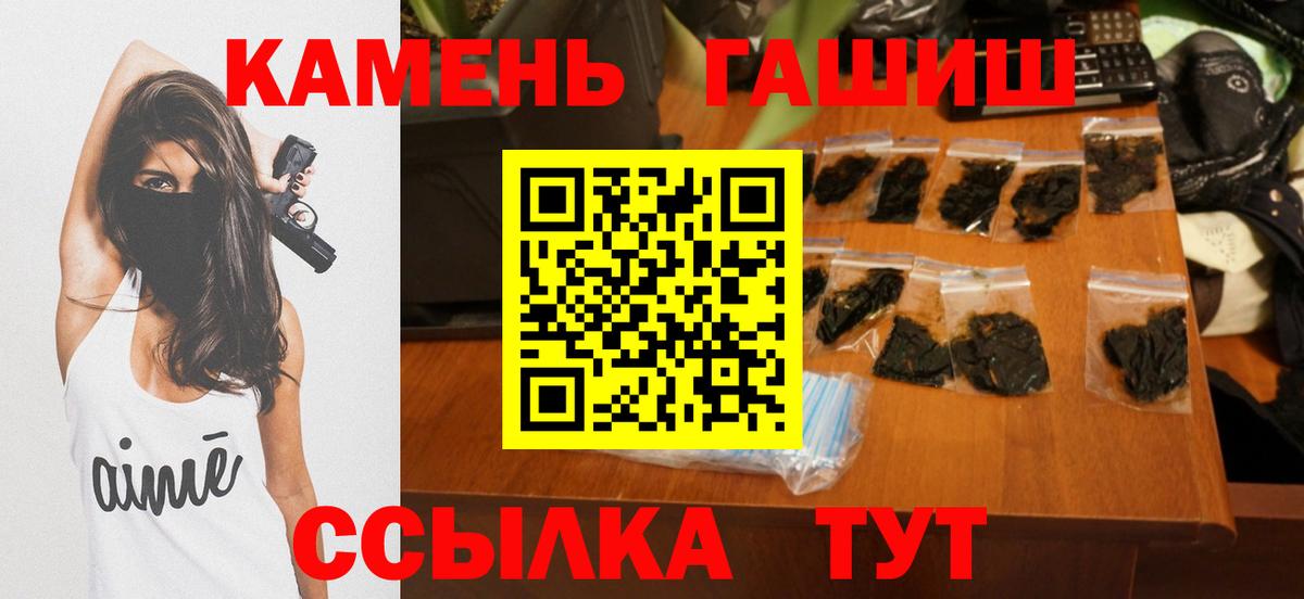 Гашиш индика сатива Йошкар-Ола