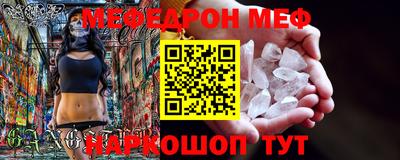 кокаин перу Краснодар