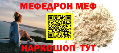 кокаин перу Краснодар