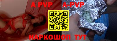 мескалин Краснознаменск