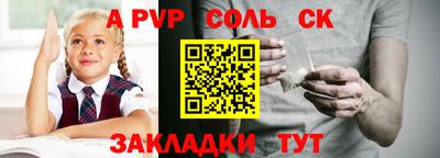кокаин перу Краснодар
