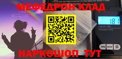 кокаин Краснокаменск