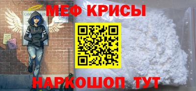кокаин Краснокаменск