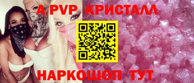 мескалин Краснознаменск