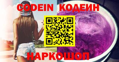 мескалин Краснознаменск