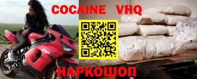 мескалин Краснознаменск