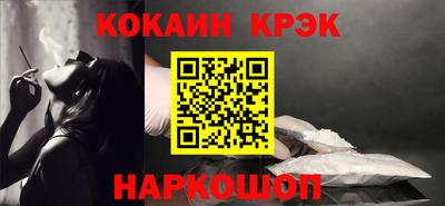 кокаин перу Краснодар