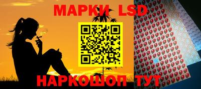 кокаин Краснокаменск
