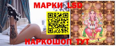 кокаин перу Краснодар