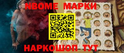 кокаин Краснокаменск