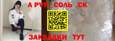 кокаин перу Краснодар