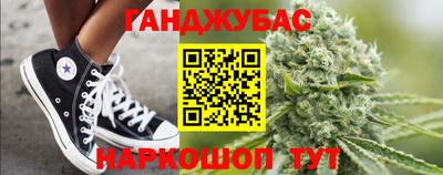 мескалин Краснознаменск