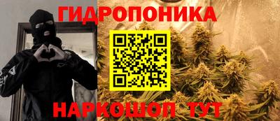 мескалин Краснознаменск
