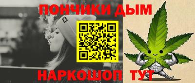 кокаин Краснокаменск