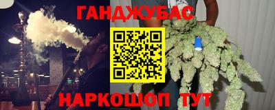 кокаин Краснокаменск