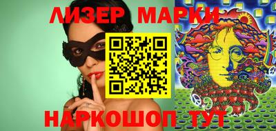 мескалин Краснознаменск