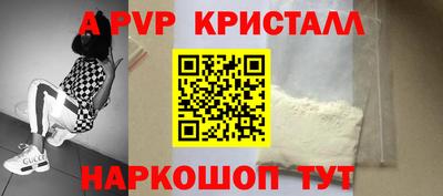 кокаин Краснокаменск