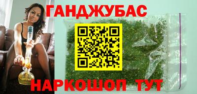 мескалин Краснознаменск