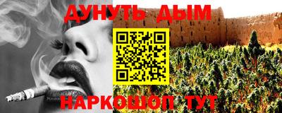 кокаин Краснокаменск