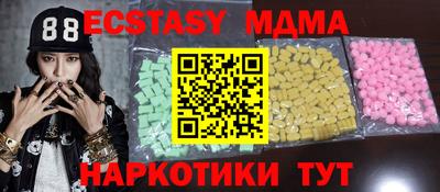 мескалин Краснознаменск