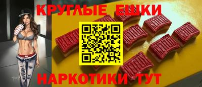 кокаин Краснокаменск