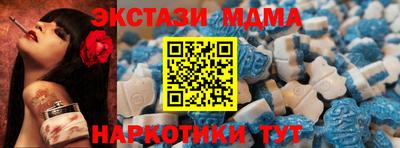 кокаин Краснокаменск