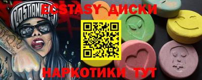 кокаин перу Краснодар