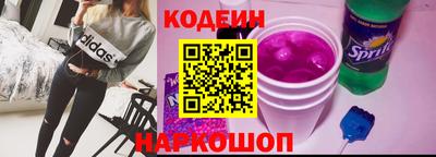 мескалин Краснознаменск