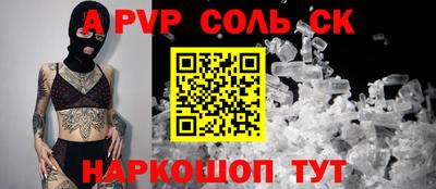 кокаин Краснокаменск