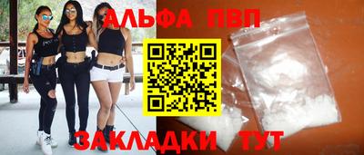 мескалин Краснознаменск