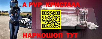кокаин Краснокаменск