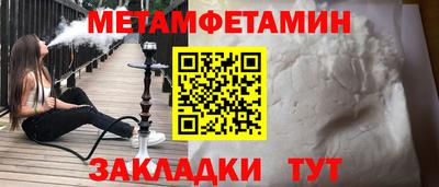 кокаин перу Краснодар