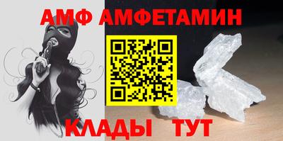 кокаин Краснокаменск
