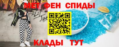 мескалин Краснознаменск