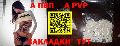 кокаин перу Краснодар