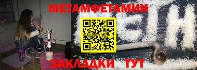 кокаин Краснокаменск