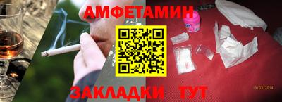 мескалин Краснознаменск