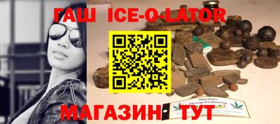 мескалин Краснознаменск