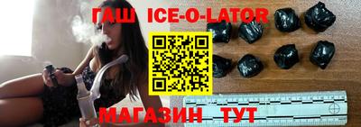 мескалин Краснознаменск