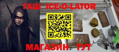 мескалин Краснознаменск