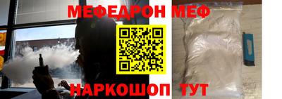 кокаин перу Краснодар