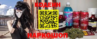 кокаин Краснокаменск