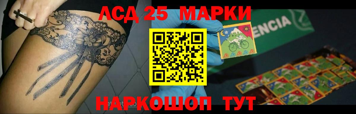 Йошкар-Ола  LSD-25 экстази ecstasy  Вход с VPN  LSD-25 экстази кислота 