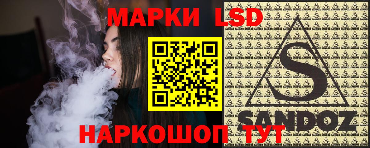 Наркотические марки  Вход с VPN  Йошкар-Ола  Марки NBOMe 1500мкг 