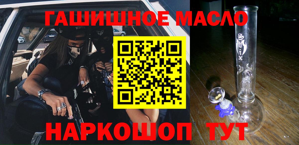 ТГК Wax  ТГК вейп с тгк  Вход с VPN  Йошкар-Ола 