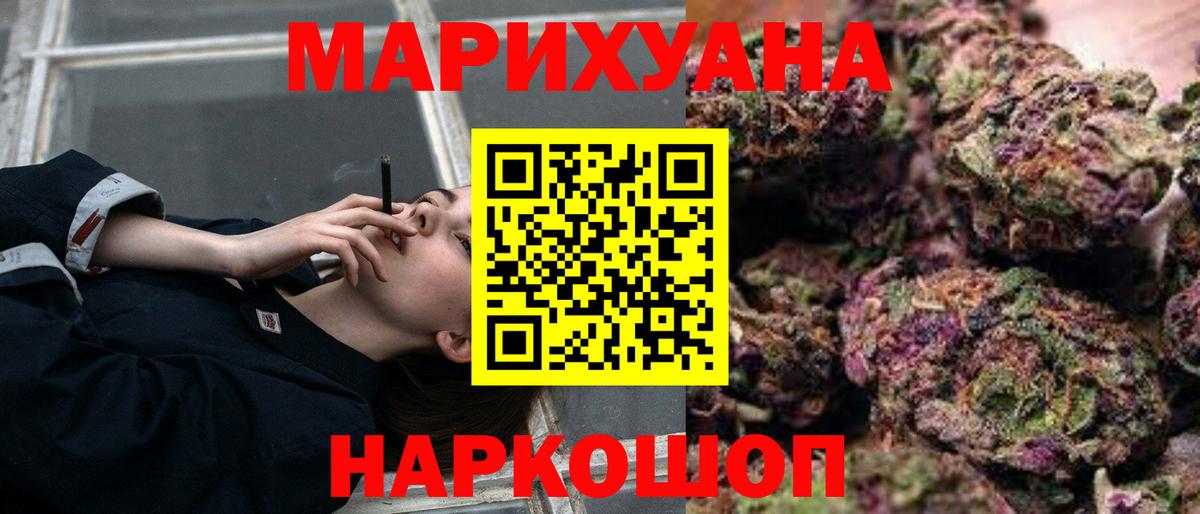 Каннабис индика Йошкар-Ола